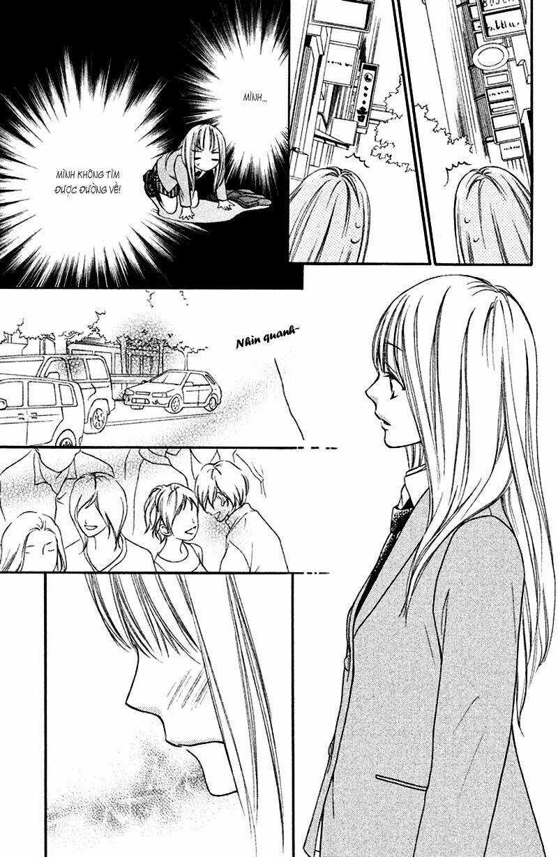 Nakanmon! Chapter 1 trang 30