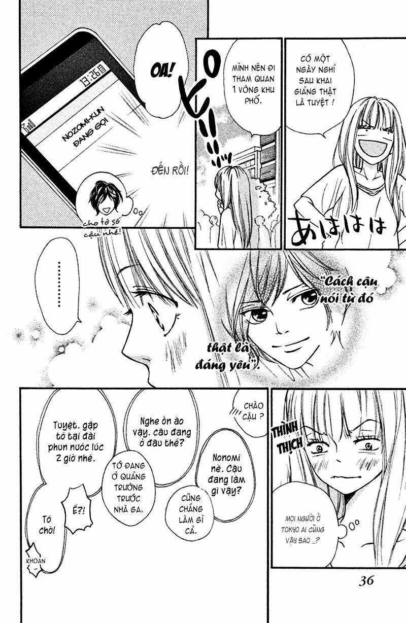 Nakanmon! Chapter 1 trang 37