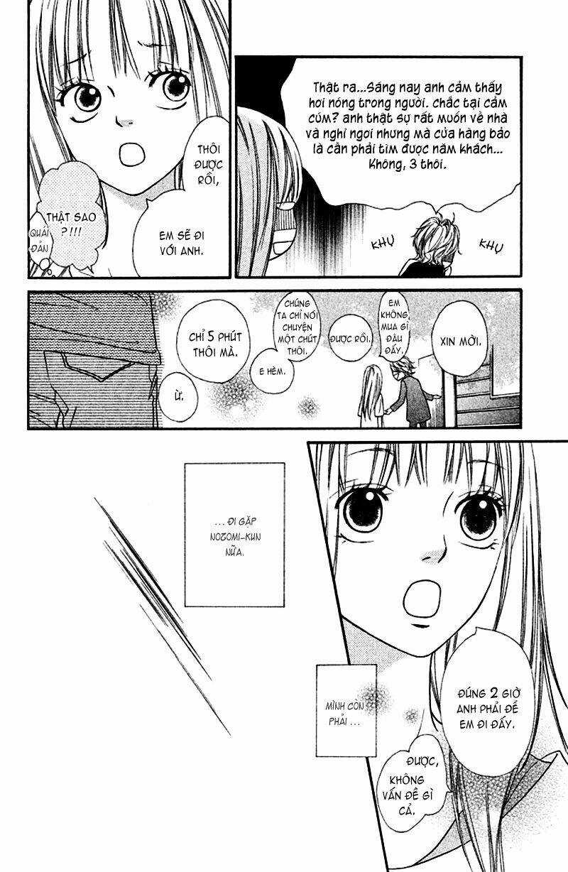 Nakanmon! Chapter 1 trang 39