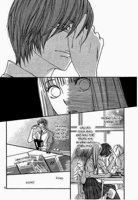 Nakanmon! Chapter 10 trang 4