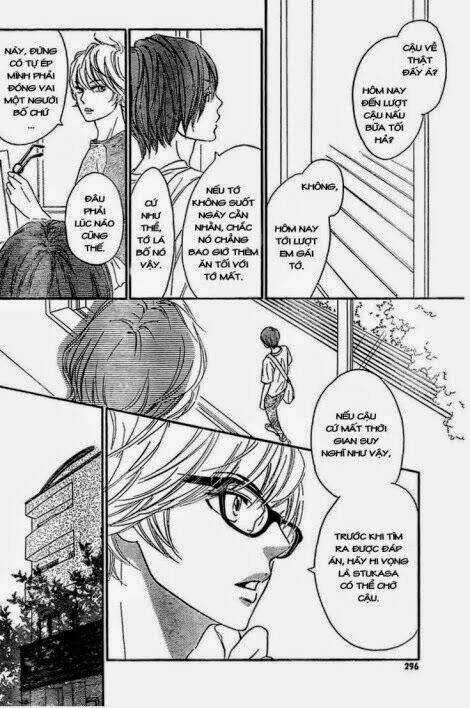 Nakanmon! Chapter 11 trang 15