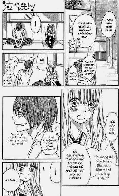 Nakanmon! Chapter 11 trang 2