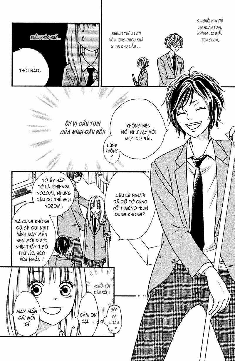 Nakanmon! Chapter 2 trang 17