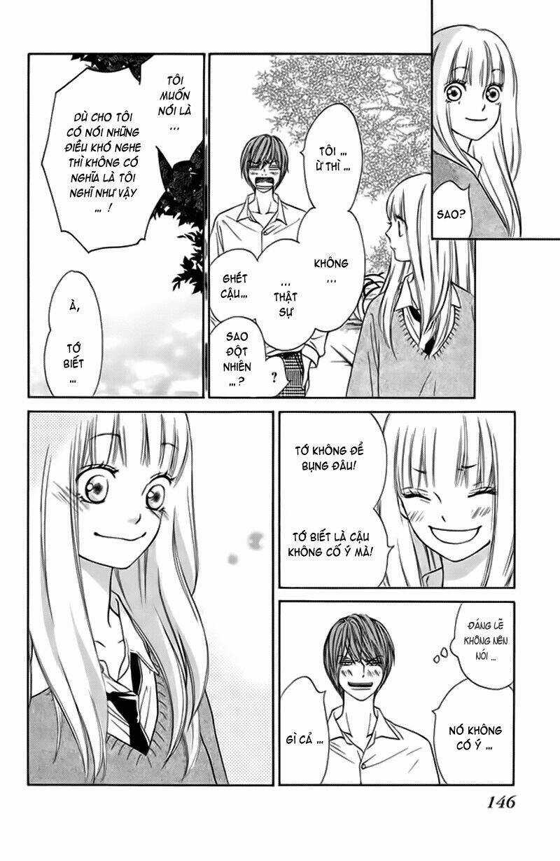 Nakanmon! Chapter 4 trang 20