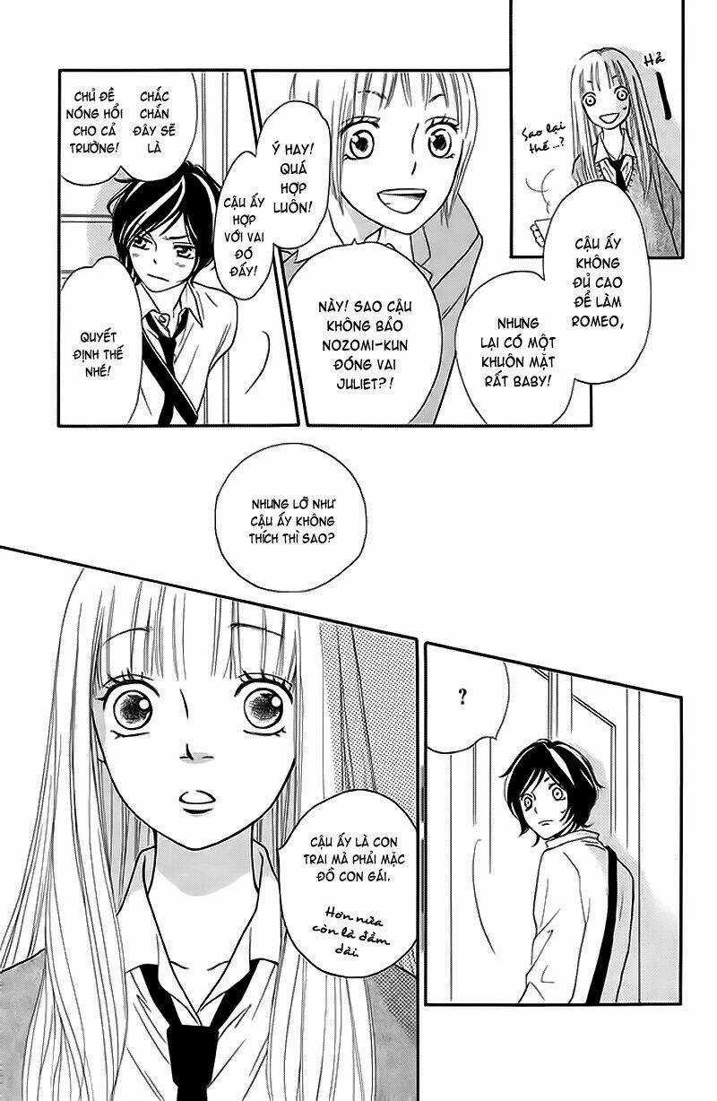 Nakanmon! Chapter 5 trang 21