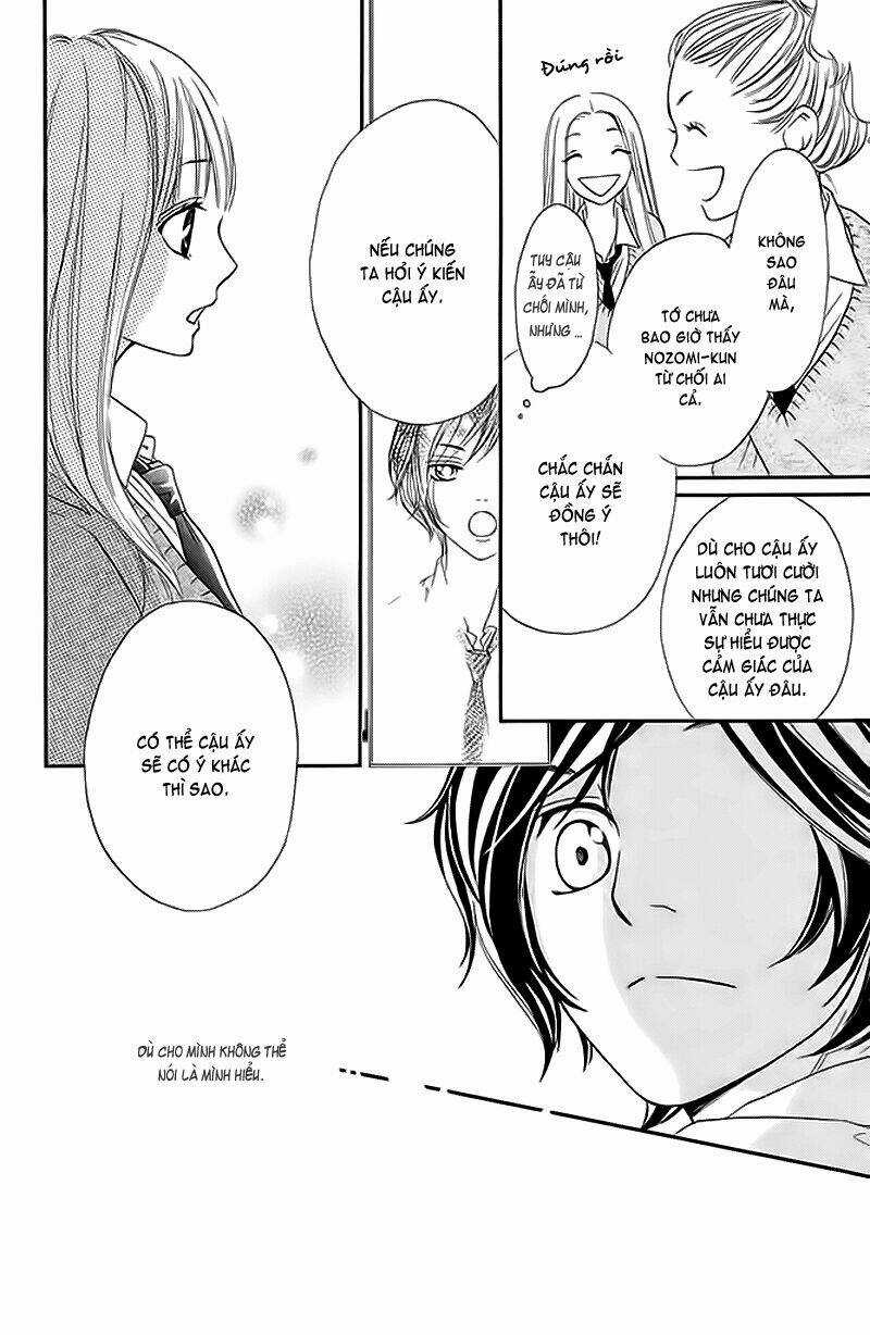 Nakanmon! Chapter 5 trang 22