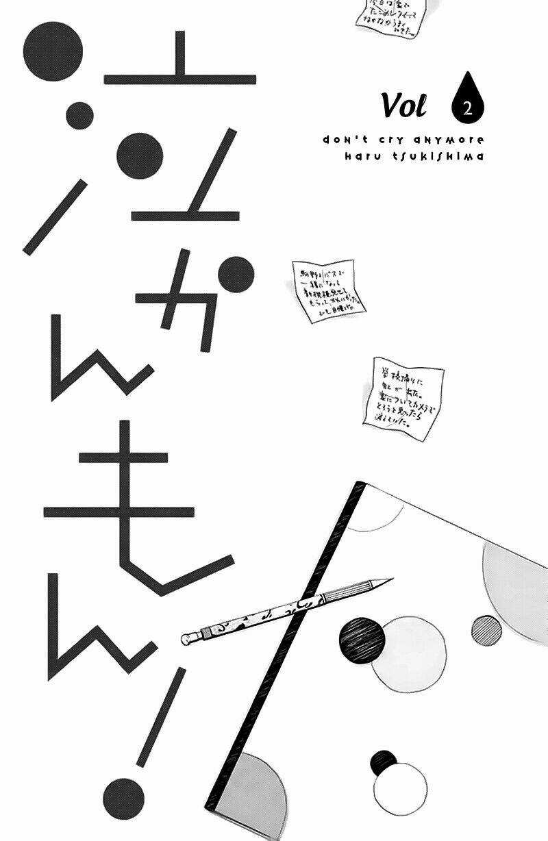 Nakanmon! Chapter 5 trang 3