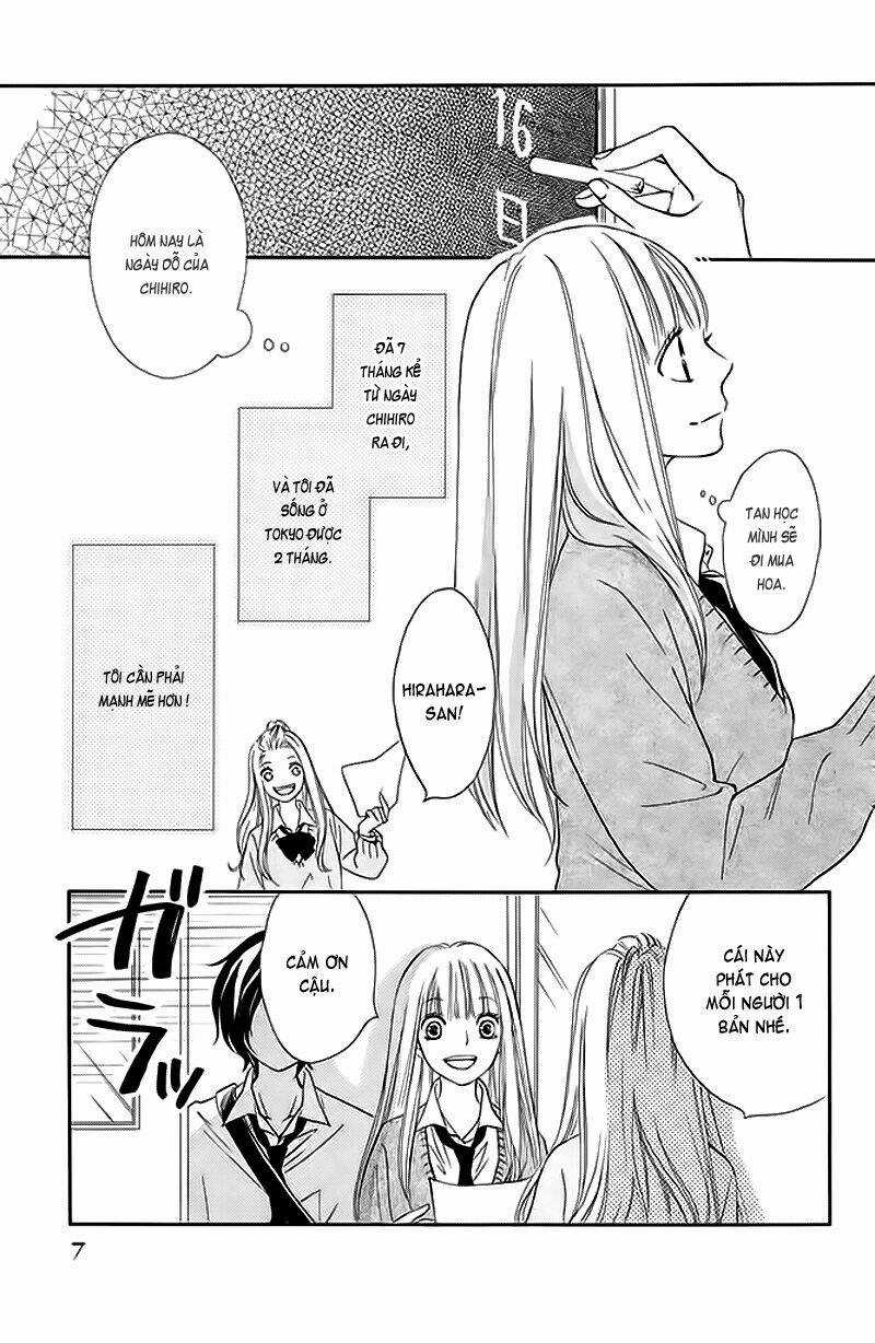 Nakanmon! Chapter 5 trang 7