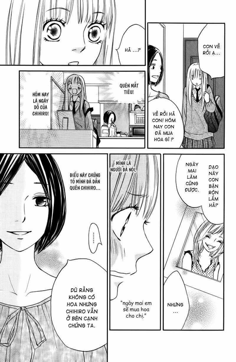 Nakanmon! Chapter 6 trang 23