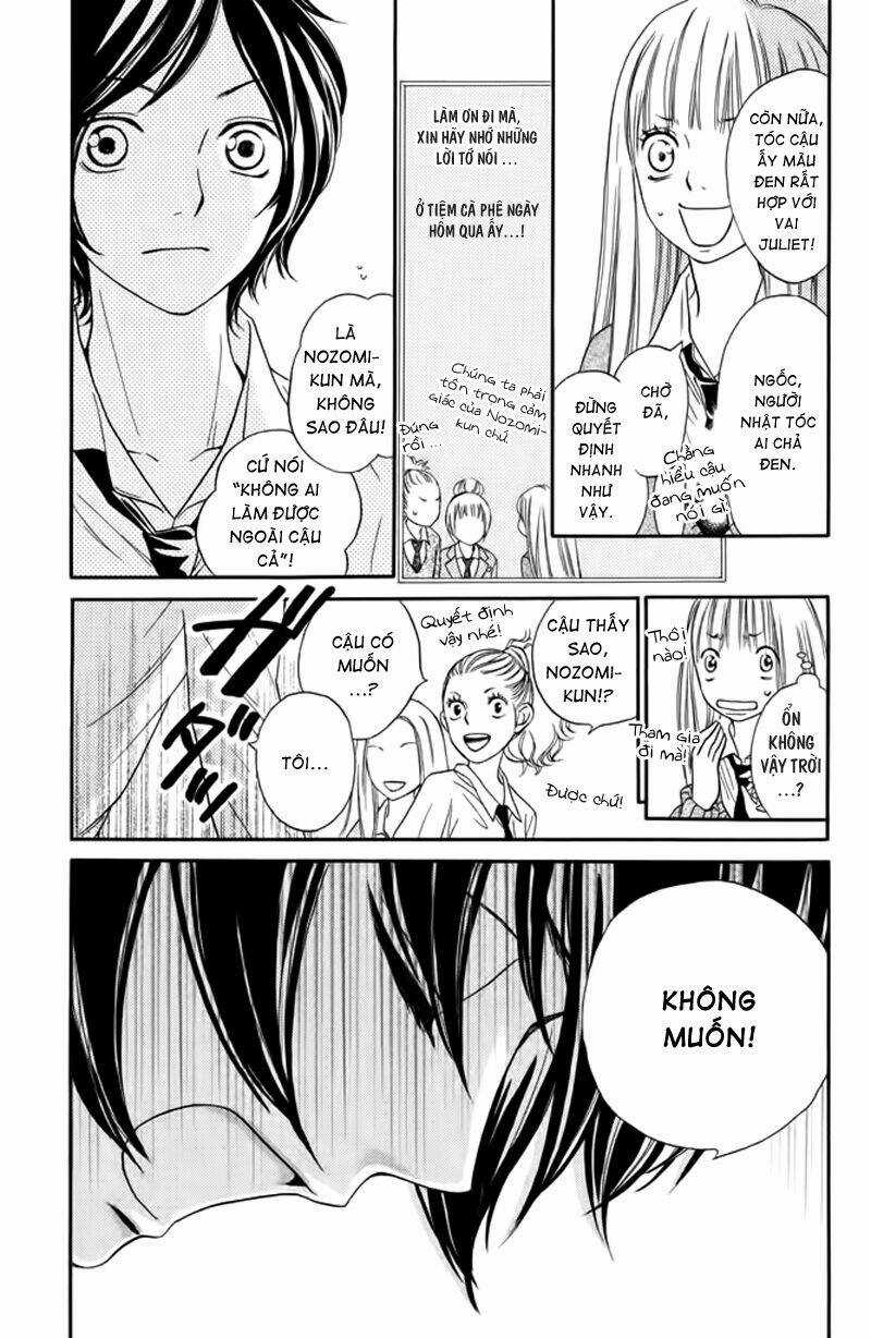 Nakanmon! Chapter 6 trang 3