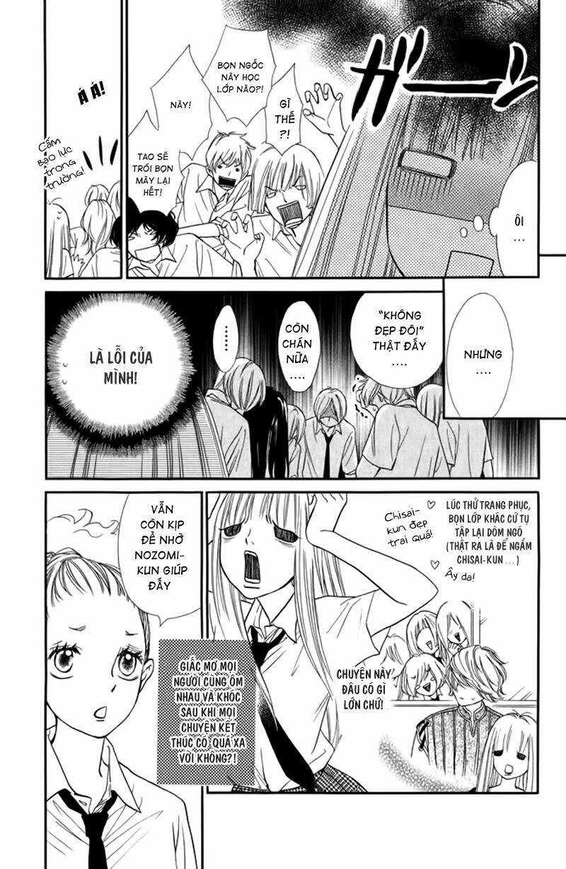 Nakanmon! Chapter 7 trang 3