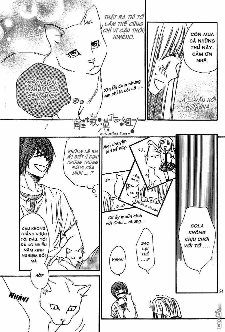 Nakanmon! Chapter 9 trang 25