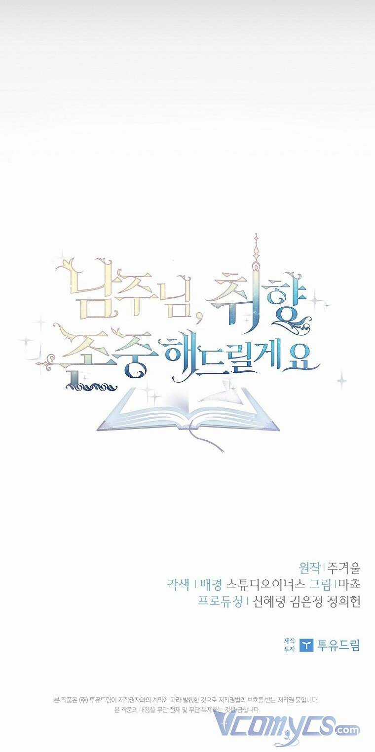 Nam Chính À, Tôi Sẽ Tôn Trọng Sở Thích Của Anh! Chapter 1 trang 58