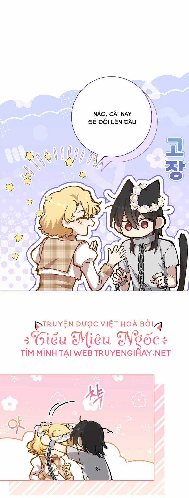 Nam Chính À, Tôi Sẽ Tôn Trọng Sở Thích Của Anh! Chapter 11 trang 52