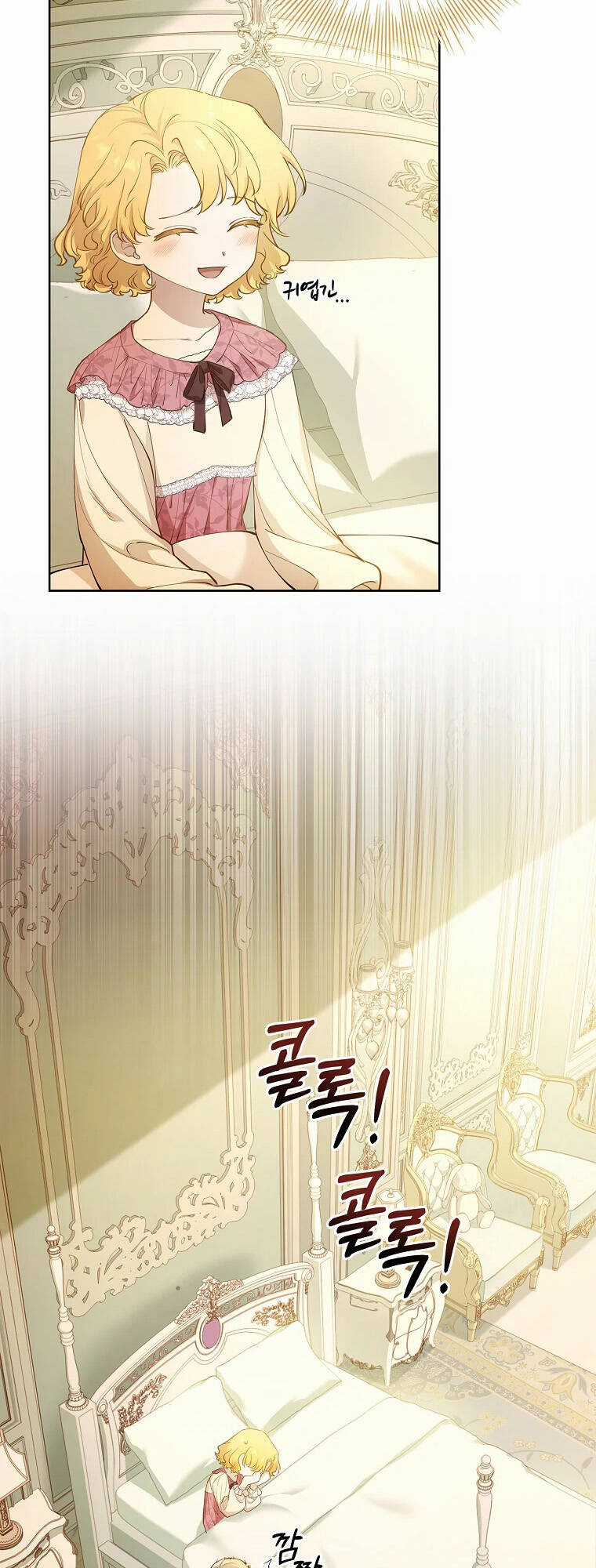 Nam Chính À, Tôi Sẽ Tôn Trọng Sở Thích Của Anh! Chapter 12 trang 25