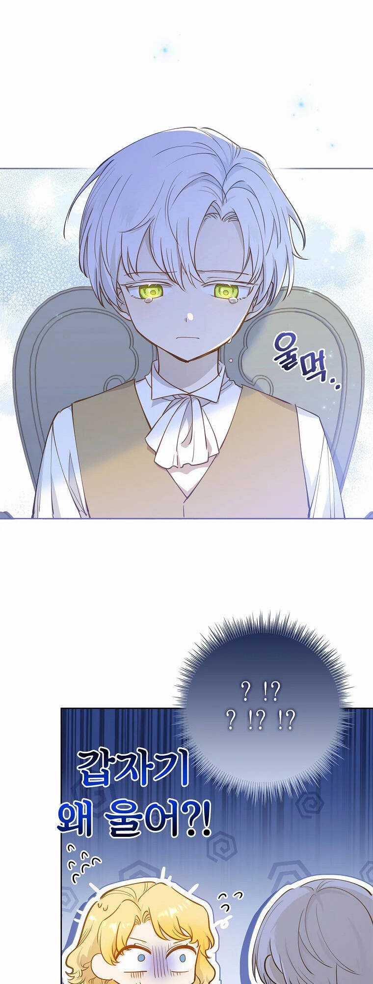 Nam Chính À, Tôi Sẽ Tôn Trọng Sở Thích Của Anh! Chapter 12 trang 28