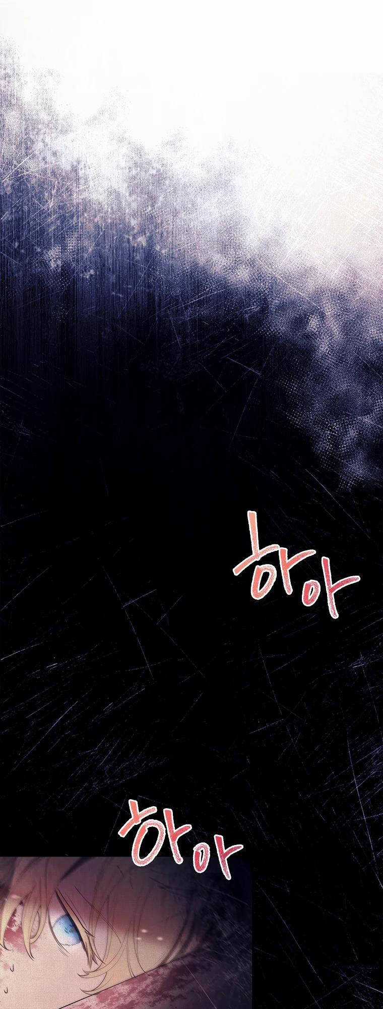 Nam Chính À, Tôi Sẽ Tôn Trọng Sở Thích Của Anh! Chapter 13 trang 21