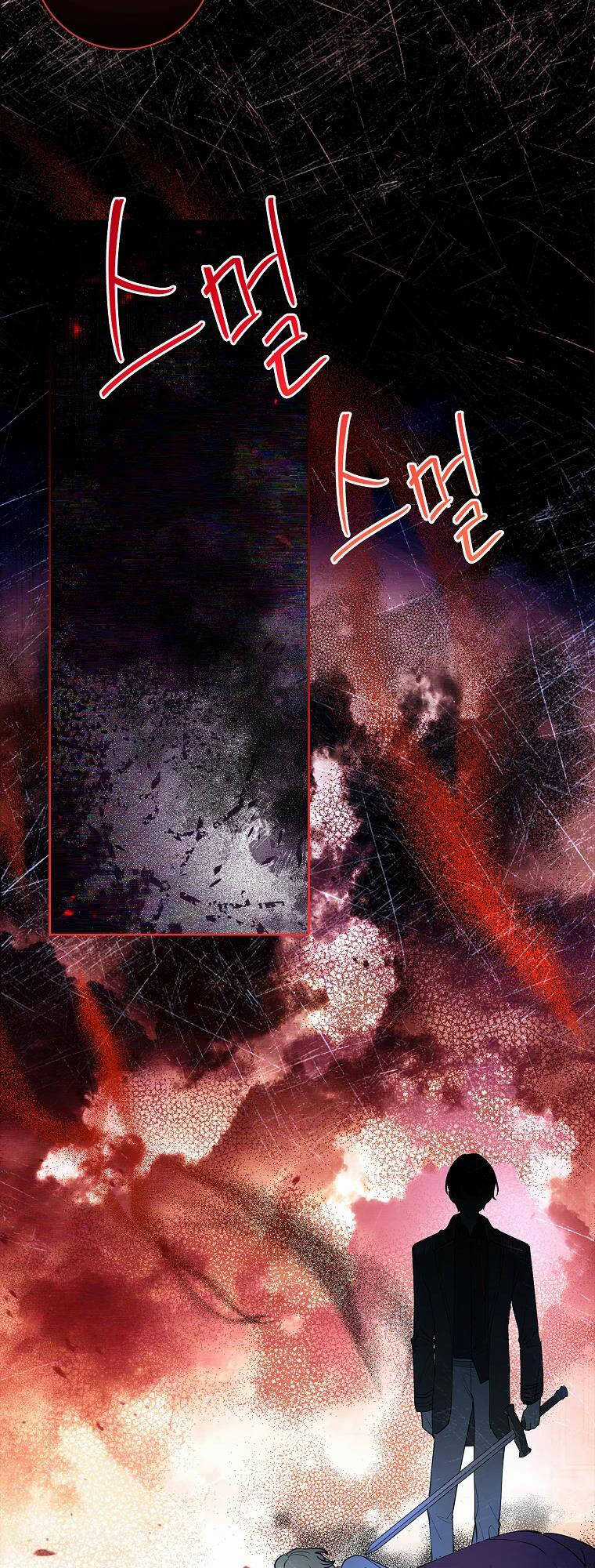 Nam Chính À, Tôi Sẽ Tôn Trọng Sở Thích Của Anh! Chapter 13 trang 28