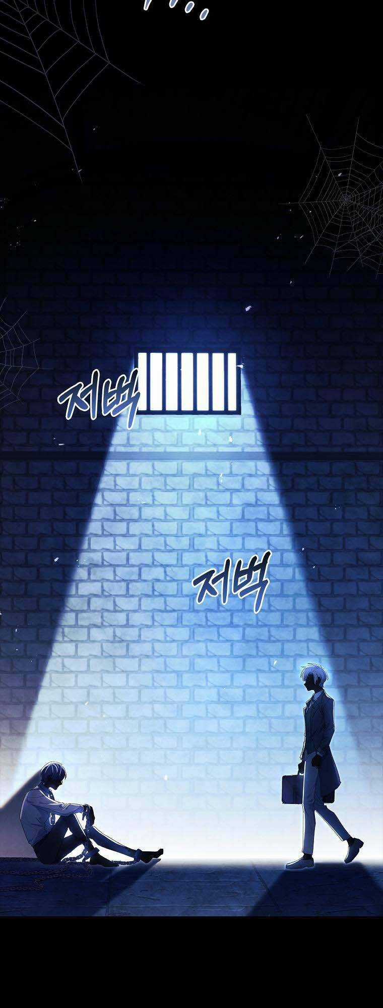 Nam Chính À, Tôi Sẽ Tôn Trọng Sở Thích Của Anh! Chapter 2 trang 17