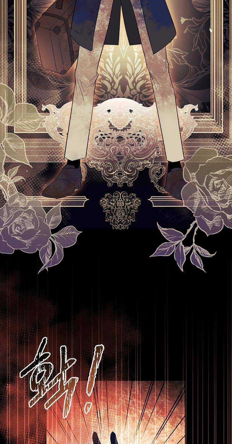 Nam Chính À, Tôi Sẽ Tôn Trọng Sở Thích Của Anh! Chapter 2 trang 6