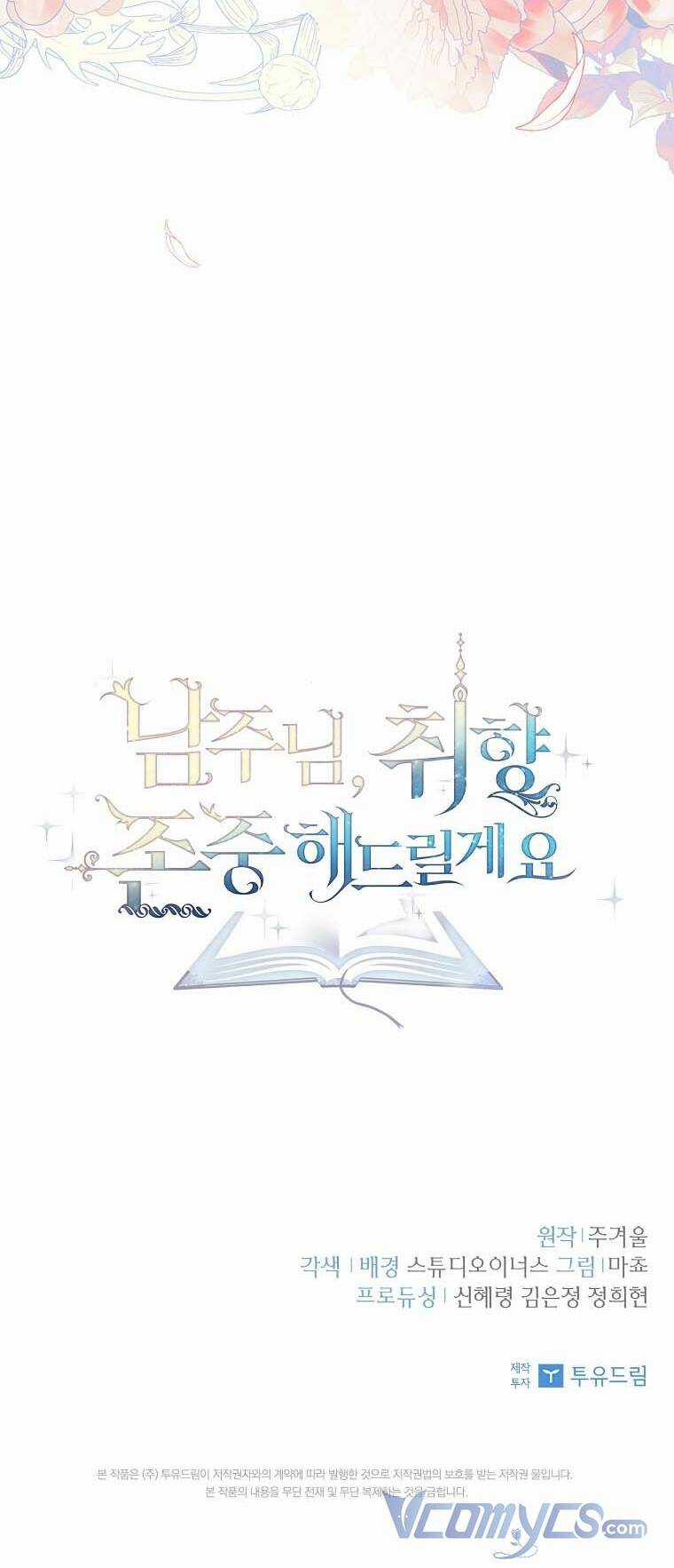 Nam Chính À, Tôi Sẽ Tôn Trọng Sở Thích Của Anh! Chapter 2 trang 79