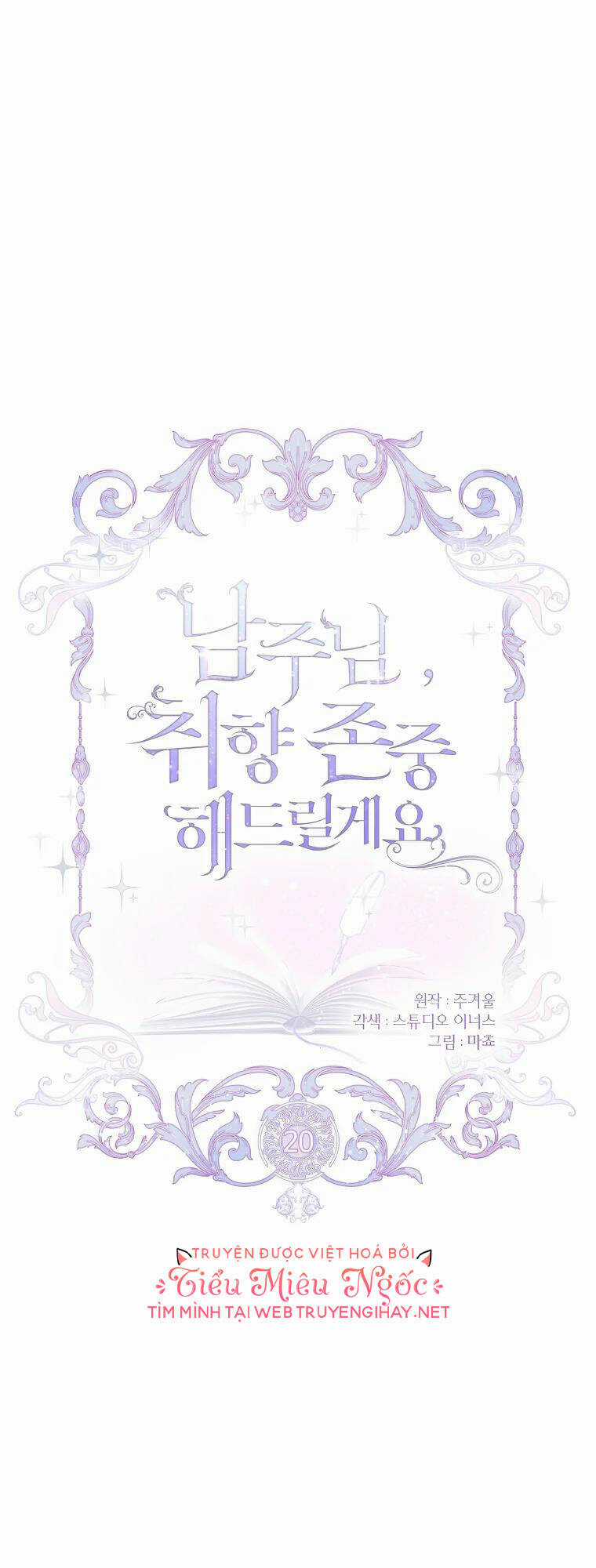 Nam Chính À, Tôi Sẽ Tôn Trọng Sở Thích Của Anh! Chapter 20 trang 30