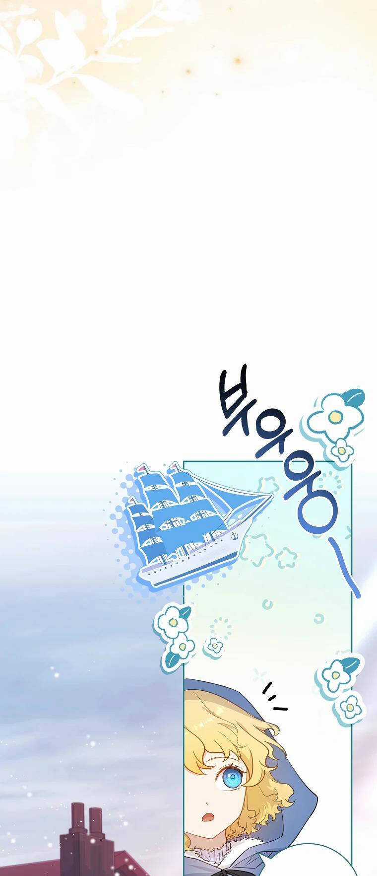 Nam Chính À, Tôi Sẽ Tôn Trọng Sở Thích Của Anh! Chapter 21 trang 56