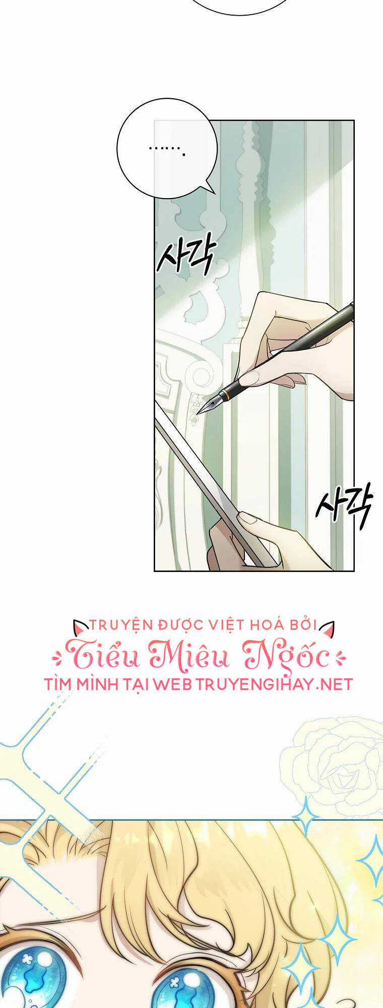 Nam Chính À, Tôi Sẽ Tôn Trọng Sở Thích Của Anh! Chapter 23 trang 54