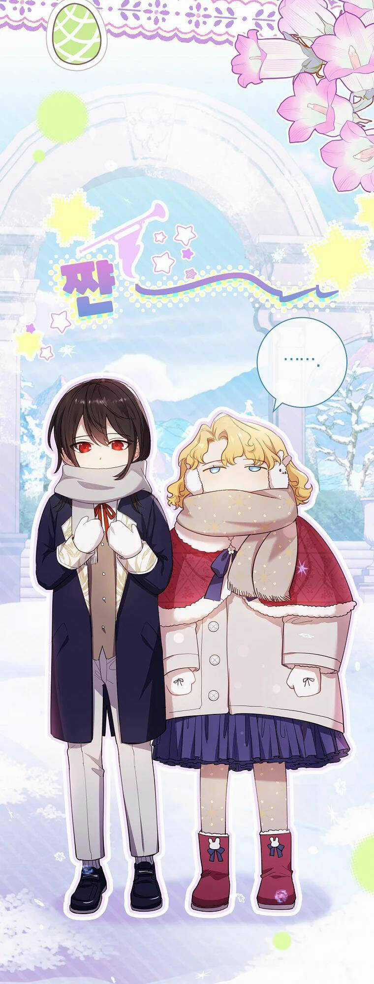 Nam Chính À, Tôi Sẽ Tôn Trọng Sở Thích Của Anh! Chapter 25 trang 16