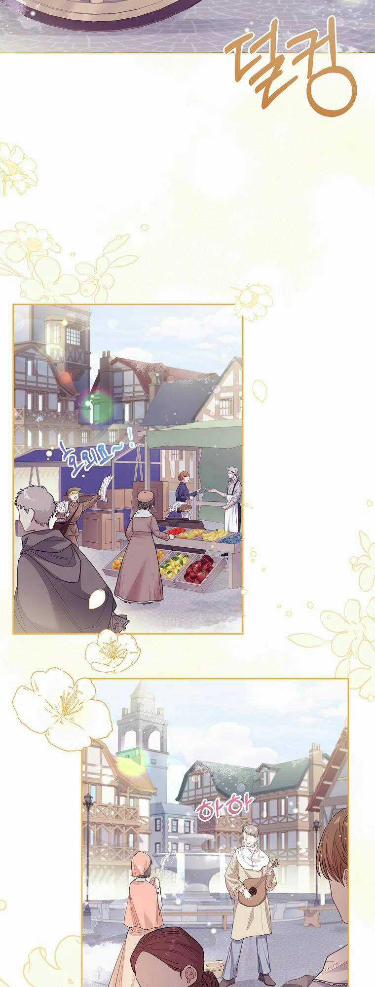 Nam Chính À, Tôi Sẽ Tôn Trọng Sở Thích Của Anh! Chapter 25 trang 38