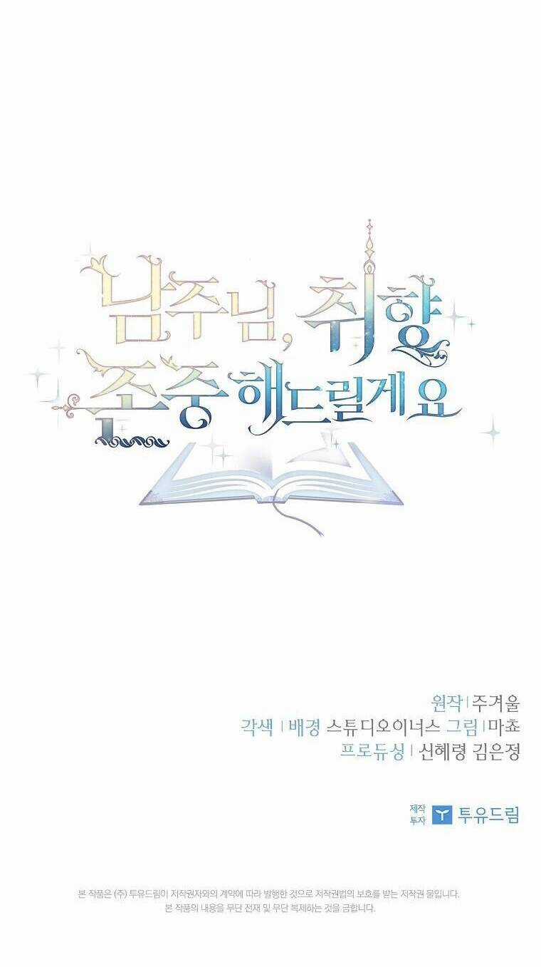 Nam Chính À, Tôi Sẽ Tôn Trọng Sở Thích Của Anh! Chapter 27 trang 91