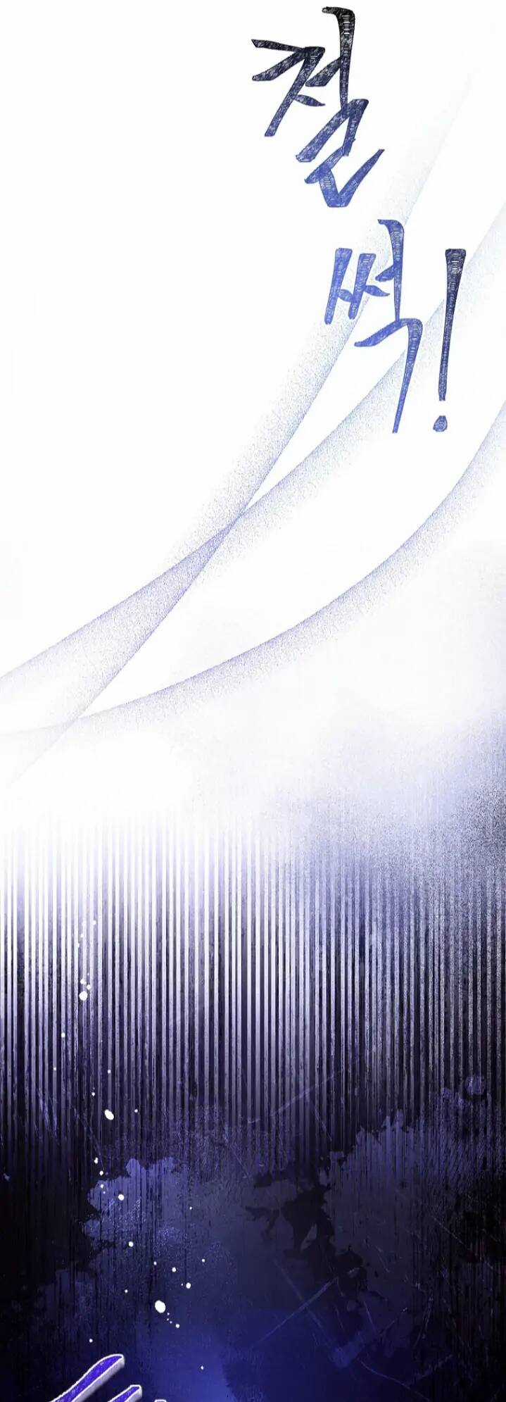 Nam Chính À, Tôi Sẽ Tôn Trọng Sở Thích Của Anh! Chapter 29 trang 18