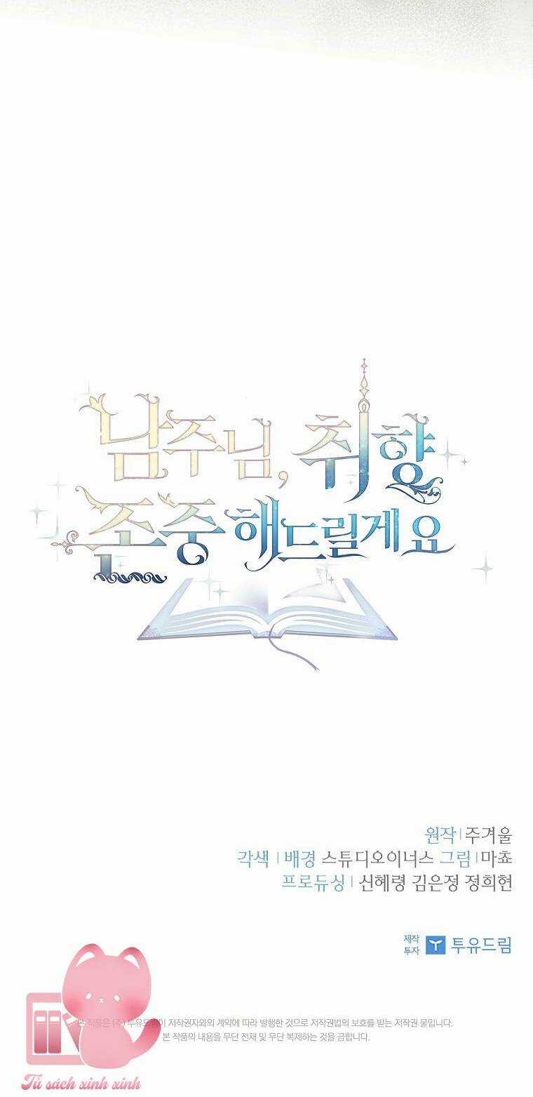 Nam Chính À, Tôi Sẽ Tôn Trọng Sở Thích Của Anh! Chapter 3 trang 68