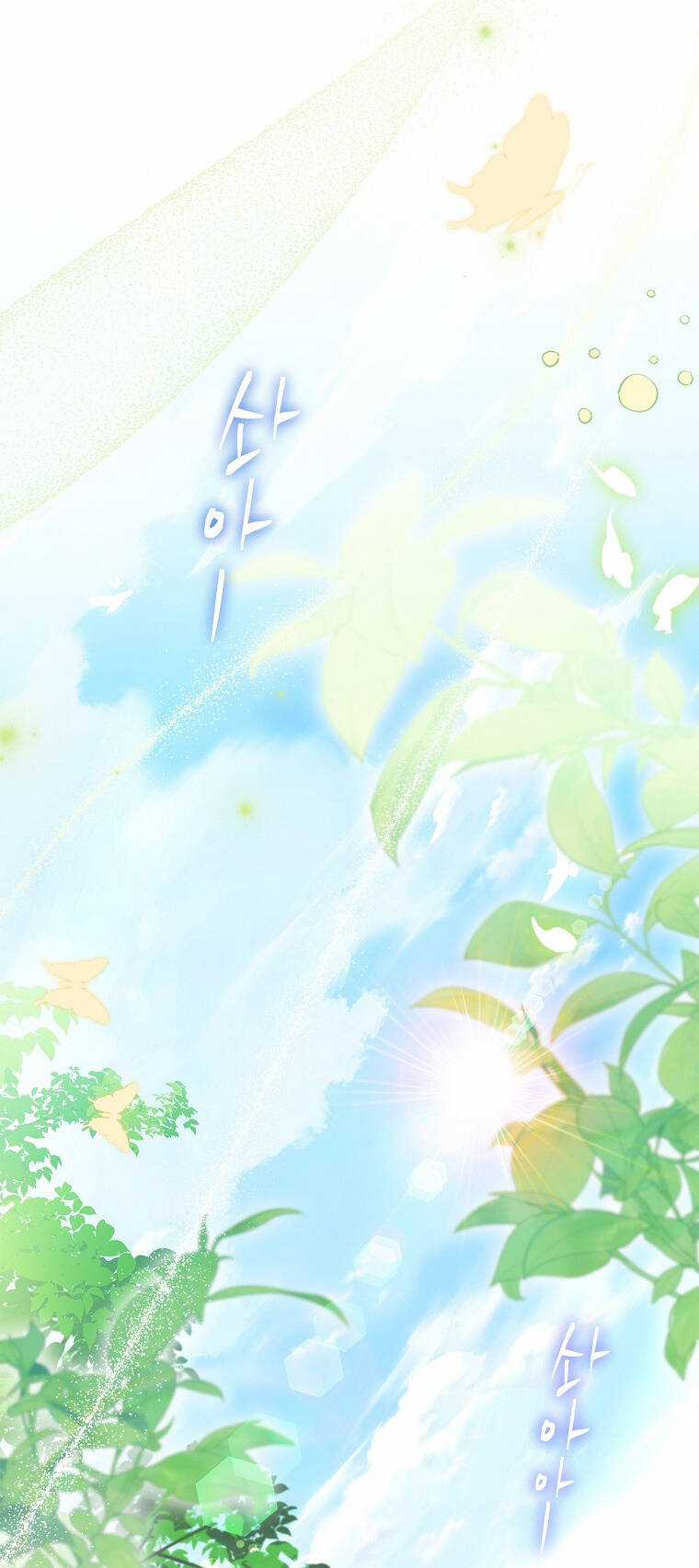 Nam Chính À, Tôi Sẽ Tôn Trọng Sở Thích Của Anh! Chapter 30 trang 21