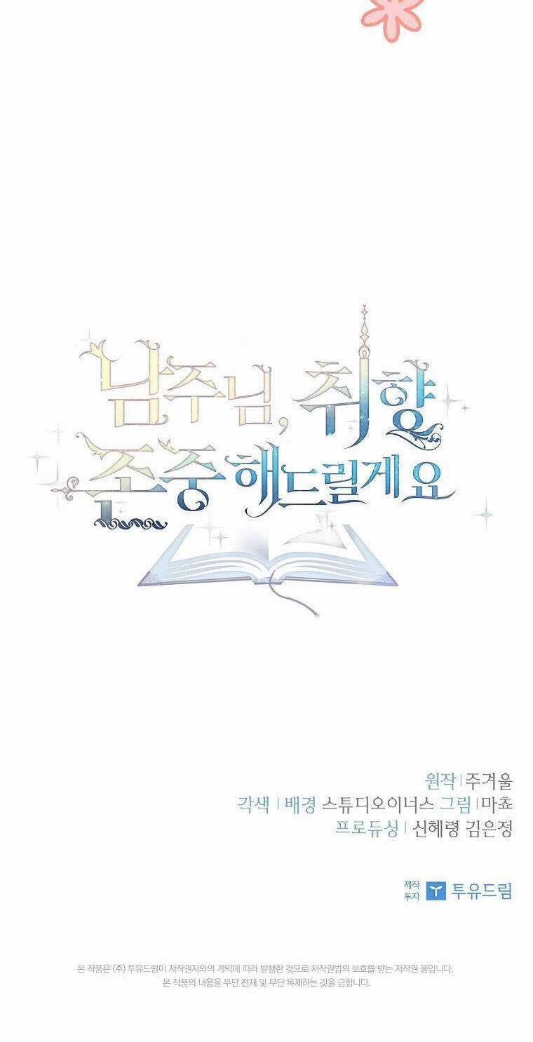 Nam Chính À, Tôi Sẽ Tôn Trọng Sở Thích Của Anh! Chapter 32 trang 107