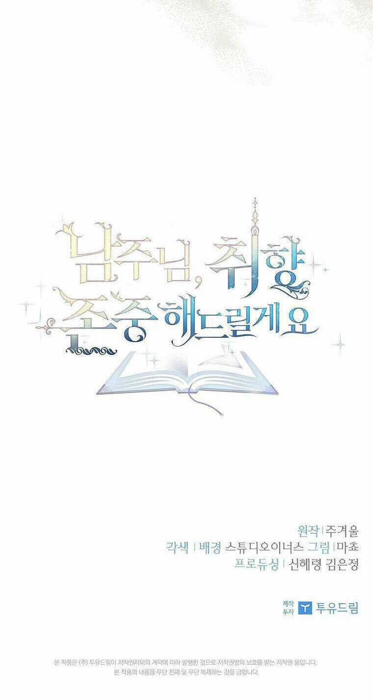 Nam Chính À, Tôi Sẽ Tôn Trọng Sở Thích Của Anh! Chapter 33 trang 101