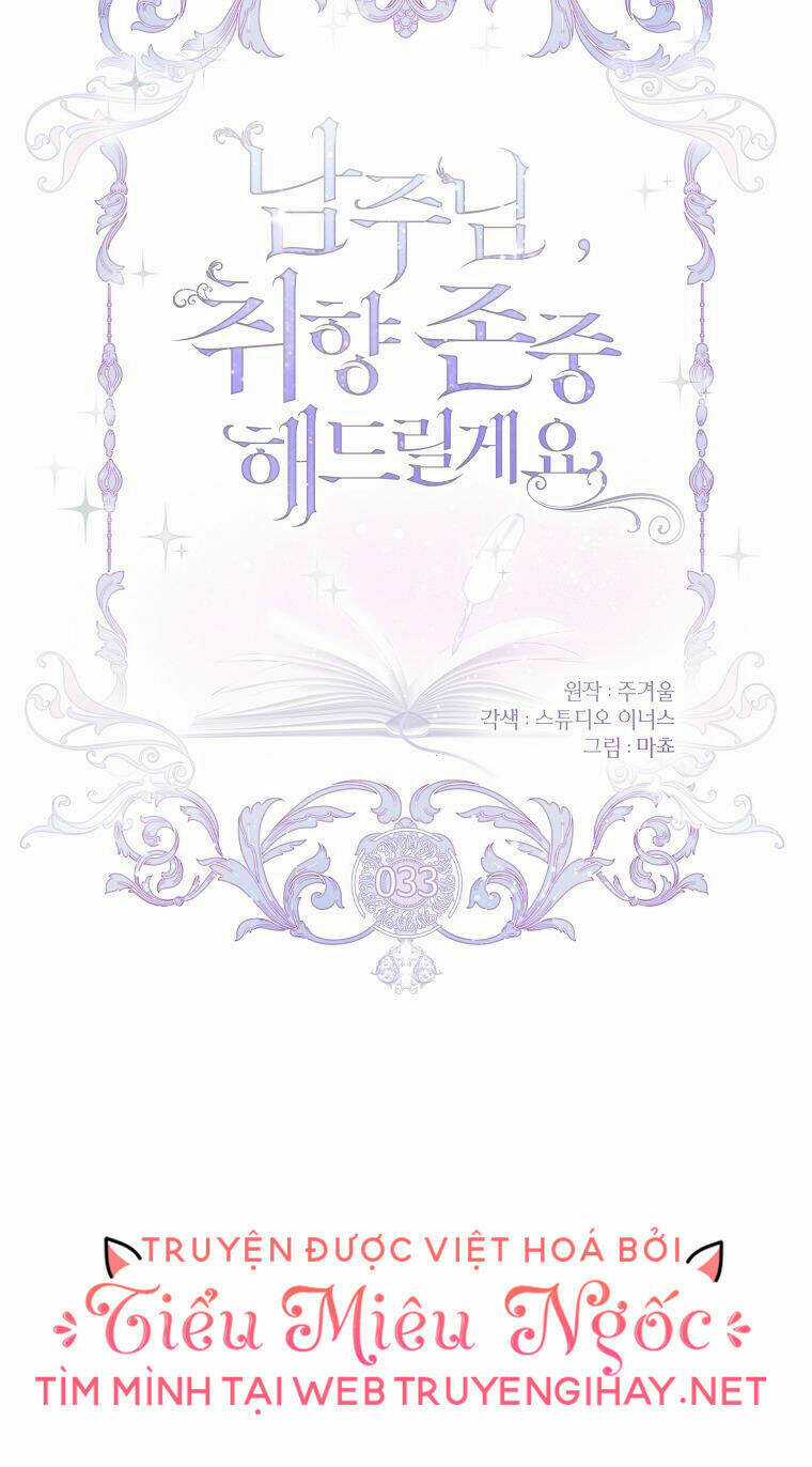 Nam Chính À, Tôi Sẽ Tôn Trọng Sở Thích Của Anh! Chapter 33 trang 14