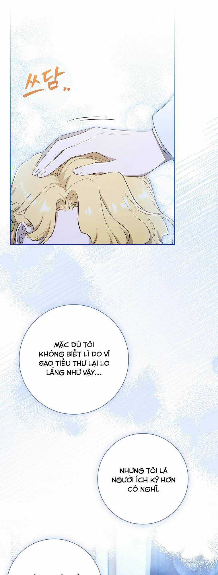 Nam Chính À, Tôi Sẽ Tôn Trọng Sở Thích Của Anh! Chapter 34 trang 62