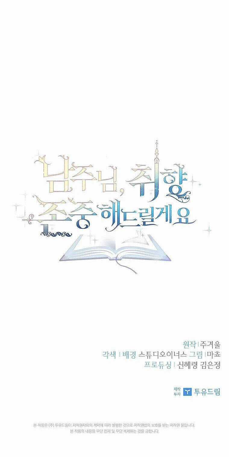 Nam Chính À, Tôi Sẽ Tôn Trọng Sở Thích Của Anh! Chapter 36 trang 99