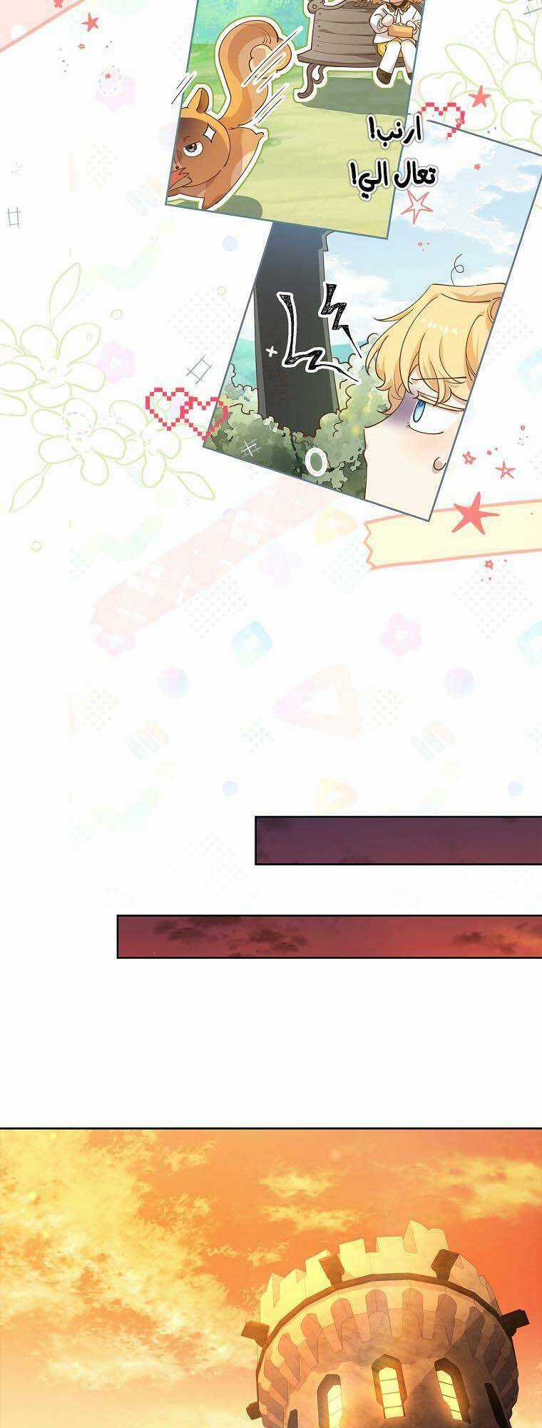 Nam Chính À, Tôi Sẽ Tôn Trọng Sở Thích Của Anh! Chapter 4 trang 46