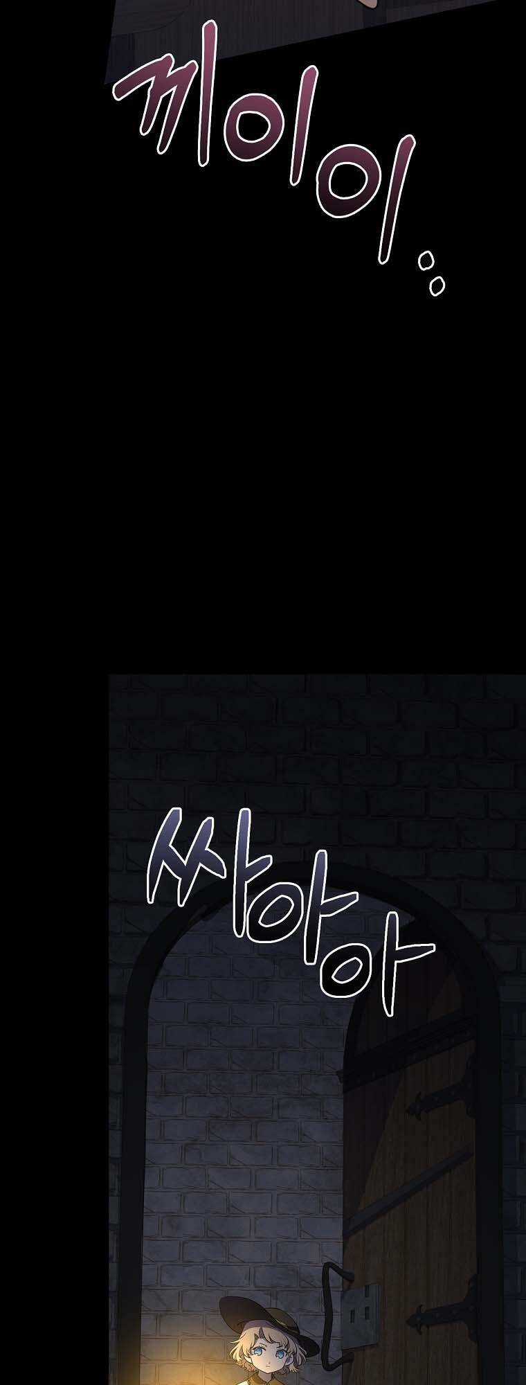 Nam Chính À, Tôi Sẽ Tôn Trọng Sở Thích Của Anh! Chapter 4 trang 54