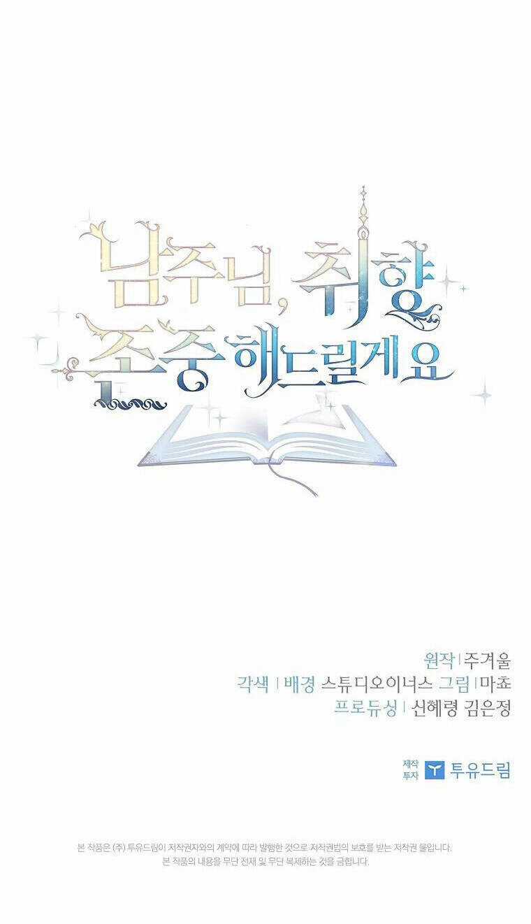 Nam Chính À, Tôi Sẽ Tôn Trọng Sở Thích Của Anh! Chapter 40 trang 77