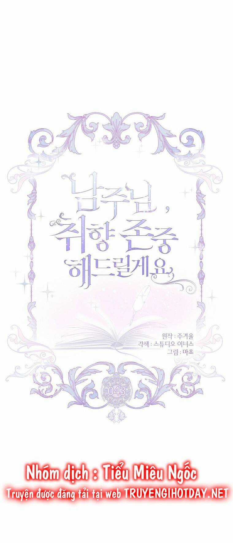 Nam Chính À, Tôi Sẽ Tôn Trọng Sở Thích Của Anh! Chapter 43 trang 13