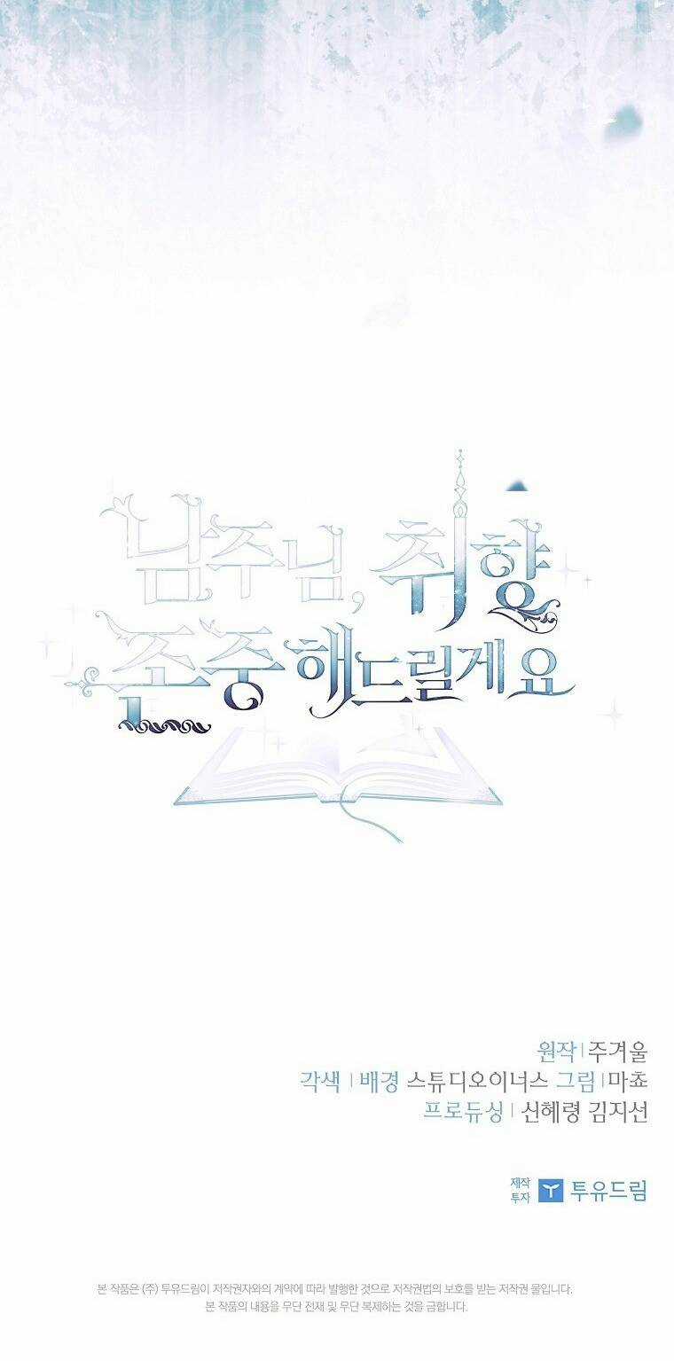 Nam Chính À, Tôi Sẽ Tôn Trọng Sở Thích Của Anh! Chapter 43 trang 99