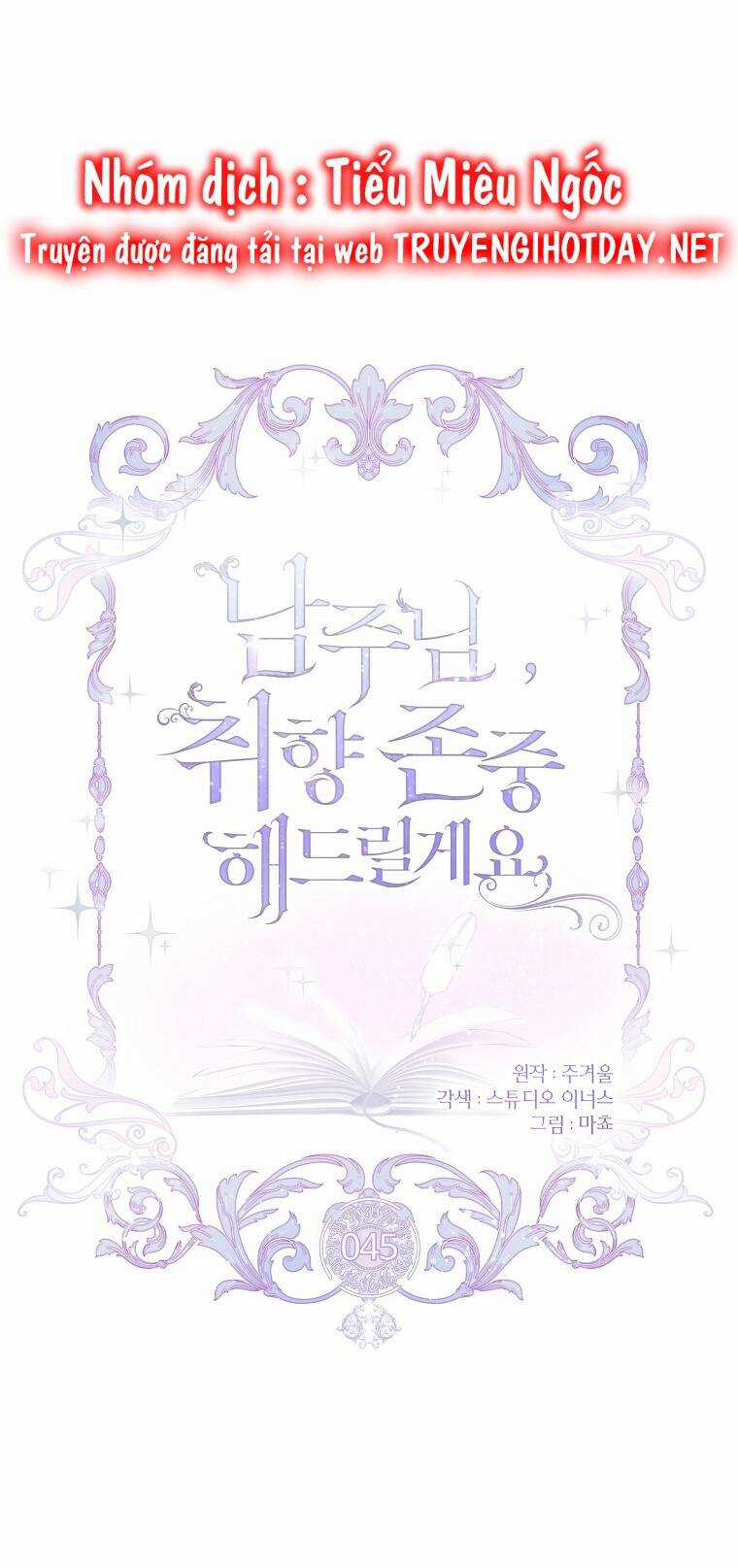 Nam Chính À, Tôi Sẽ Tôn Trọng Sở Thích Của Anh! Chapter 45 trang 2