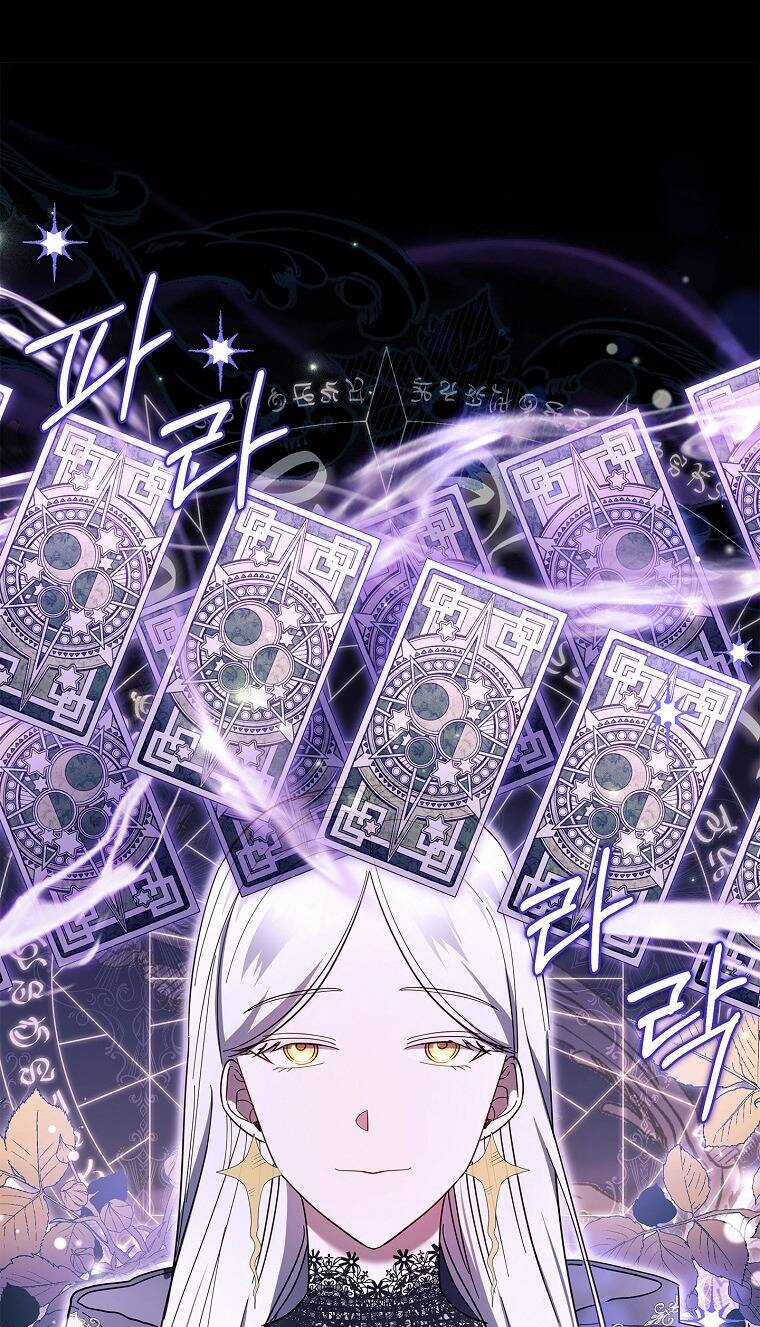 Nam Chính À, Tôi Sẽ Tôn Trọng Sở Thích Của Anh! Chapter 45 trang 47