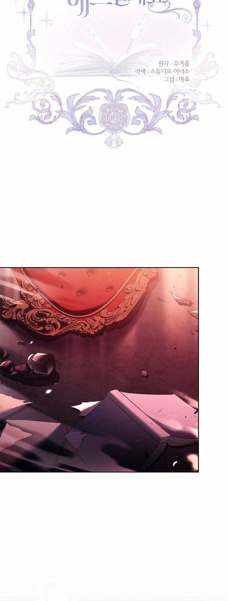 Nam Chính À, Tôi Sẽ Tôn Trọng Sở Thích Của Anh! Chapter 48 trang 17