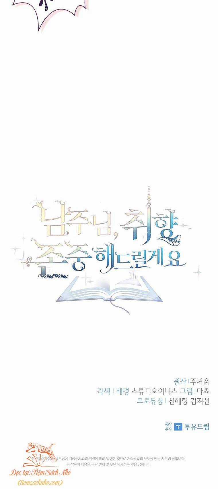 Nam Chính À, Tôi Sẽ Tôn Trọng Sở Thích Của Anh! Chapter 49 trang 72