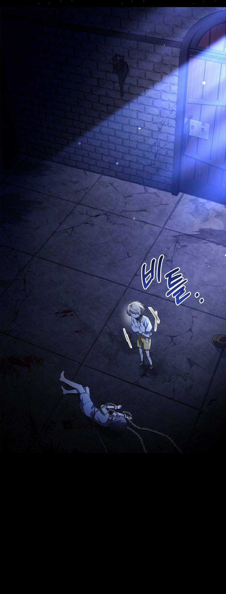 Nam Chính À, Tôi Sẽ Tôn Trọng Sở Thích Của Anh! Chapter 5 trang 17