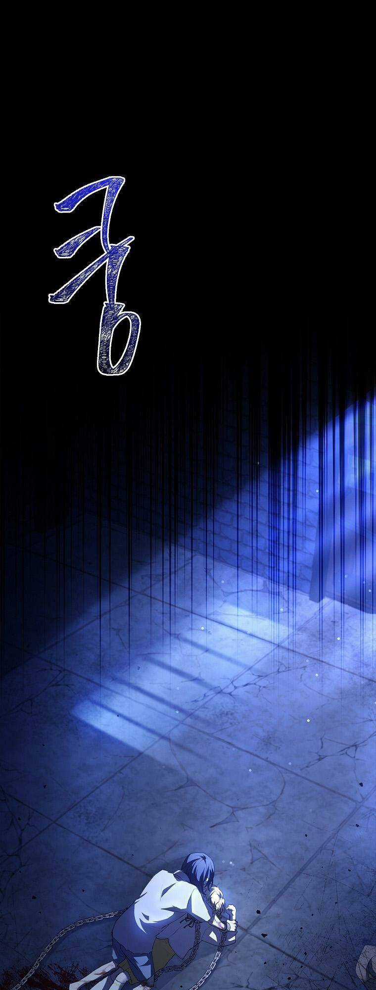 Nam Chính À, Tôi Sẽ Tôn Trọng Sở Thích Của Anh! Chapter 5 trang 6